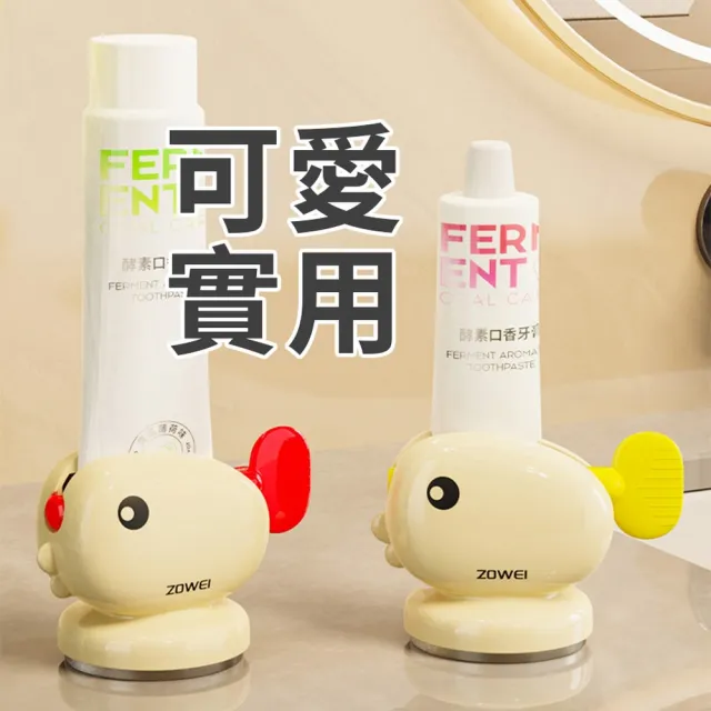 【homer生活家】吸盤系列 擠牙膏器(懶人擠牙膏器 牙膏擠壓器 牙膏夾 牙膏卷壓器)