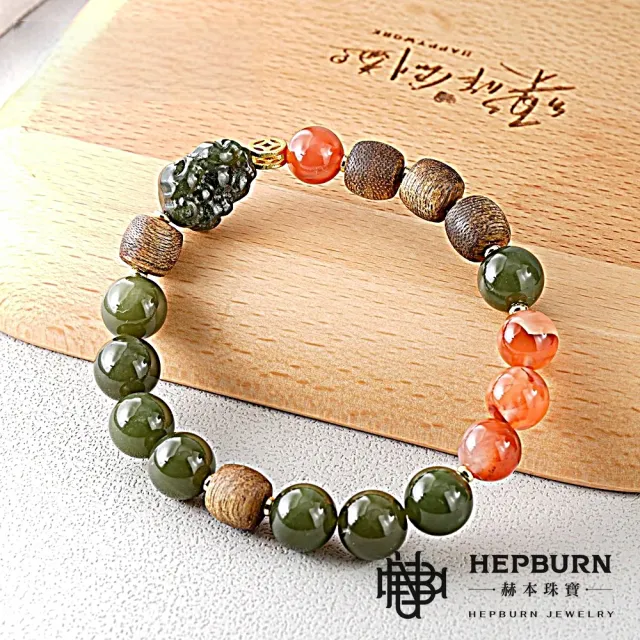 【赫本珠寶】($1899)設計款-泰國沉香和田玉貔貅手鍊(10mm)