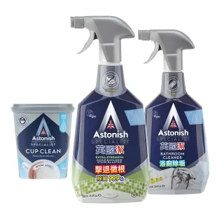 【Astonish】英國潔無所味懼浴廁3入組(除黴+浴廁+活氧粉)