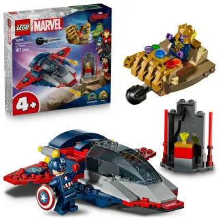 【LEGO 樂高】漫威超級英雄系列 76319 美國隊長大戰薩諾斯(Marvel 美國隊長 兒童玩具 積木)