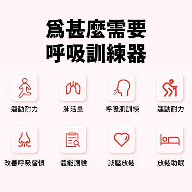 【keep power】腹式呼吸啞鈴訓練器 呼吸訓練器 呼吸練習器(肺活量訓練/心肺功能鍛煉)