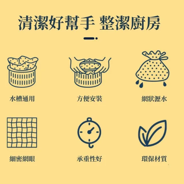 極細密水槽過濾網-約500枚入(菜渣濾網 排水孔濾網 肥皂袋 起泡網)