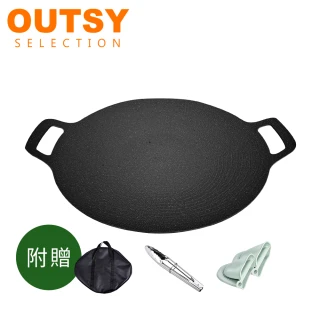 【OUTSY】薄型雙耳韓式麥飯石38cm不沾烤盤 黑鑽款(附木柄防燙手套食物夾收納袋)