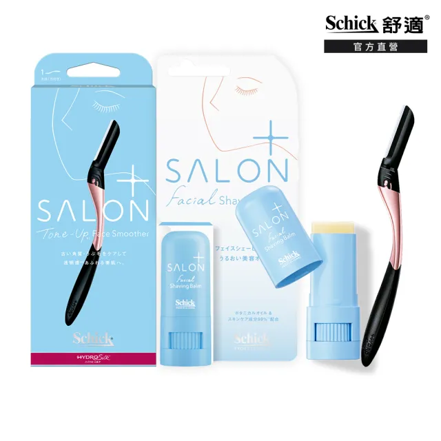 【Schick 舒適牌】舒綺極 Salon Plus 亮顏修容刀+美容膏(修容刀1入+美容膏6.5g)