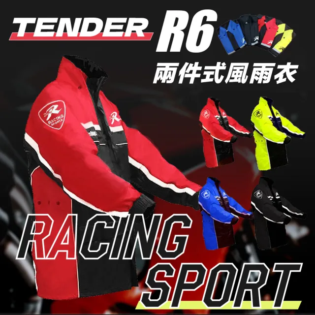 【天德牌】R6側開式背包版兩件式風雨衣(升級版 YKK防水拉鍊)