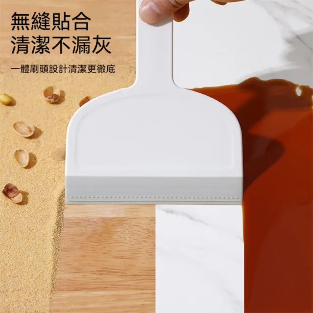 【茉家】超扁平桌面刮水掃把(1入)