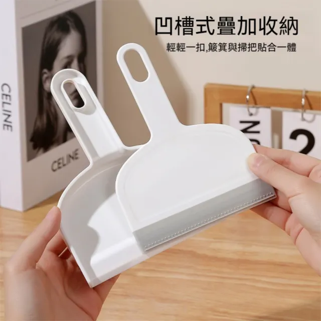 【茉家】超扁平桌面刮水掃把(1入)
