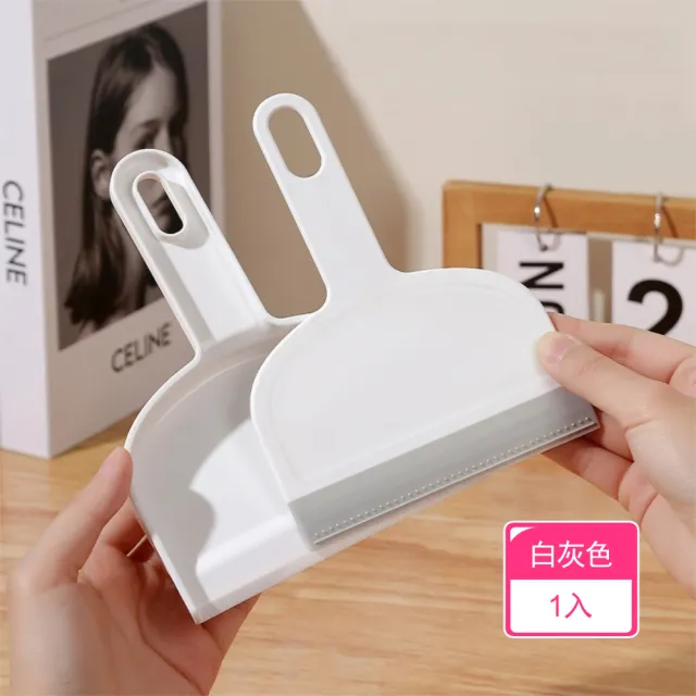 【茉家】超扁平桌面刮水掃把(1入)