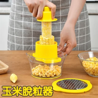 【生活King】玉米脫粒器/磨泥器(1入)