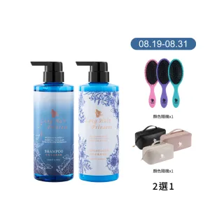 【長髮公主的秘密】海洋洗髮護髮500mlx2入組(染燙修護 強健髮根 控油 洗髮精 護髮乳 護髮膜 護髮素)