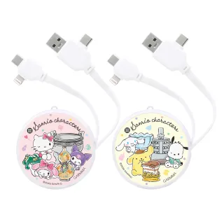 【GARMMA】三麗鷗家族x故宮 SP-7AA15 PD快充多合一伸縮充電線-90cm