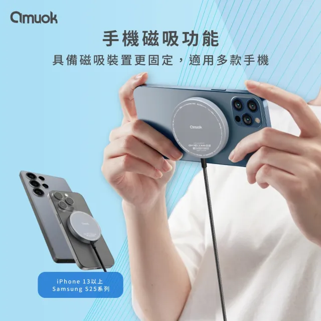 【amuok】AK-T01 15W Qi2 極簡mini 磁吸無線充電器－自帶線(線長約1.2米 N52磁吸充電)