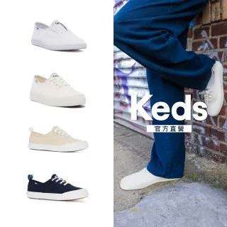 【Keds】品牌特選經典休閒鞋系列(MOMO特談價)