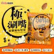 【萬歲牌】極涮嘴堅果椒鹽風味2袋組(18Gx30包)