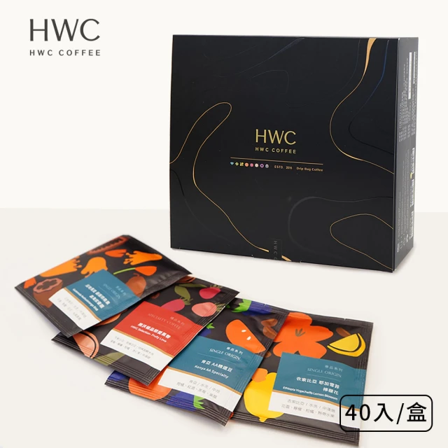 【HWC 黑沃咖啡】精品系列禮盒(濾掛10gX40入)