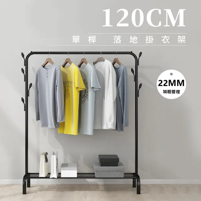 【2026】頂天立地置物架推薦｜10款高評價人氣品牌排行榜 | 好吃美食的八里人