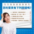 【大漢酵素】助大漢有酵液15mlx15包/盒(成長配方 蔬果酵素 鈣 鎂 推薦)