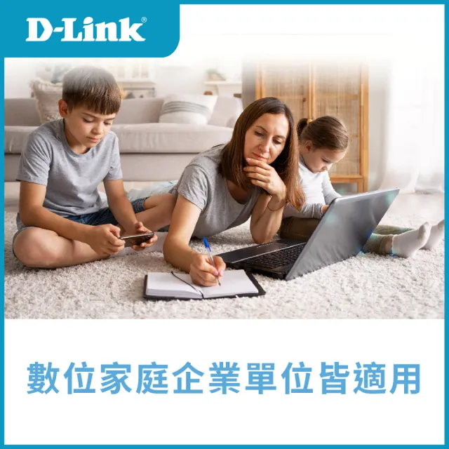 【D-Link】DGS-1008P 8埠Gigabit桌上型無網管PoE供電交換器