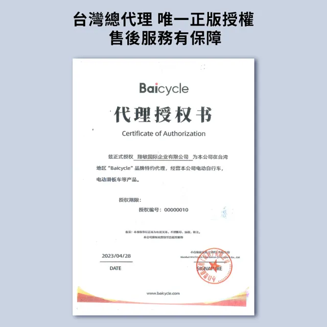 【Baicycle】U8 PRO電動腳踏車(折疊車 腳踏車 小白電動助力自行車 小米有品)