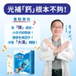 【大漢酵素】助大漢有酵液 5入組(15mlx15包/盒  白宮這一家代言)-訶子 天麻)