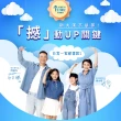 【大漢酵素】助大漢有酵液 2入組(15mlx15包/盒  白宮這一家代言)-訶子 天麻)