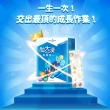 【大漢酵素】助大漢有酵液 2入組(15mlx15包/盒  白宮這一家代言)-訶子 天麻)