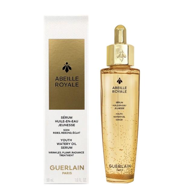 【Guerlain 嬌蘭】皇家蜂王乳平衡油精華50ml(專櫃公司貨)