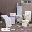 【Tonia Nicole 東妮寢飾】環保印染100%萊賽爾天絲印花涼被-多款任選(單人150x195cm)
