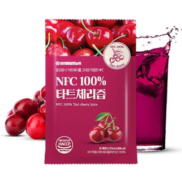 【HT農場】100%酸櫻桃飲/NFC100%酸櫻桃原汁/非濃縮還原(30包/盒)