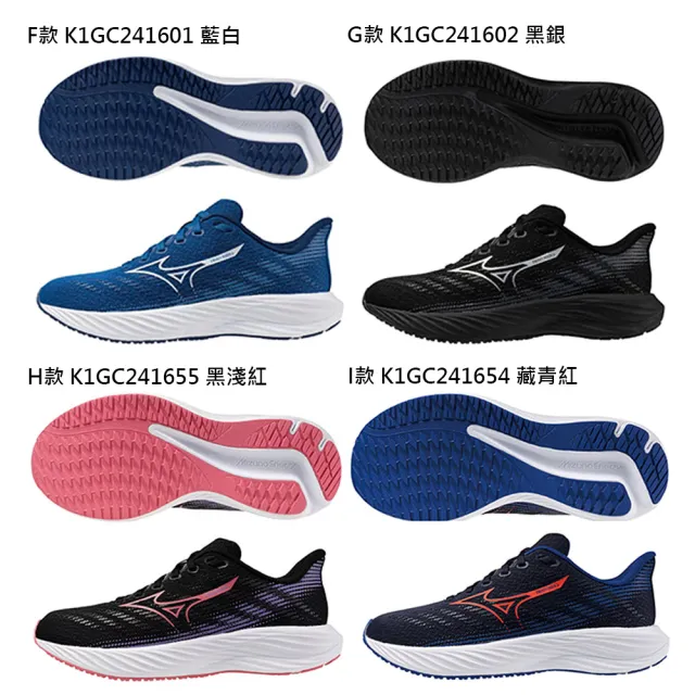 MIZUNO 美津濃】ENERZY RIDER Jr. 兒童大童運動慢跑鞋