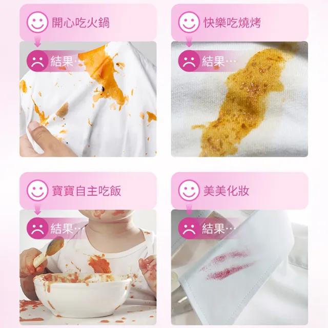 【Vanish 漬無蹤】新一代碧蓮去漬凝膠200mlx3(衣服去漬/去污/去漬筆/去油污)