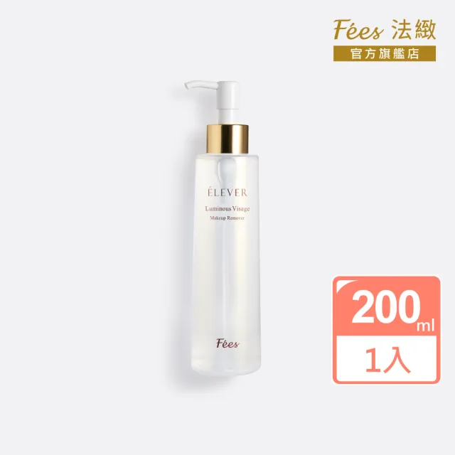 【Fees 法緻】煥采智能卸妝液200ml