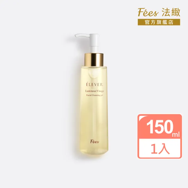 【Fees 法緻】煥采智能潔顏凝露150ml