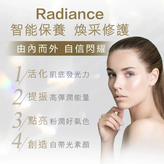 【Fees 法緻】煥采胜肽賦活精萃乳100ml
