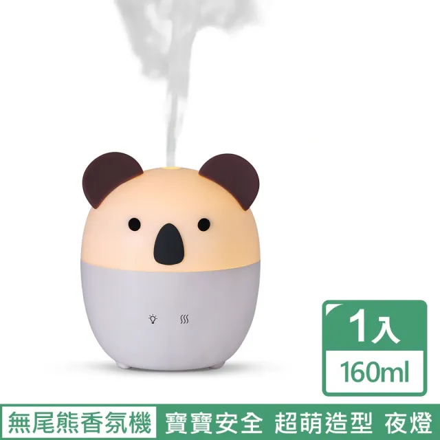 【愛爾蘭-自然之事】超人氣無尾熊水氧機 一夜好眠(花草引力嚴選 擴香機 薰香機)