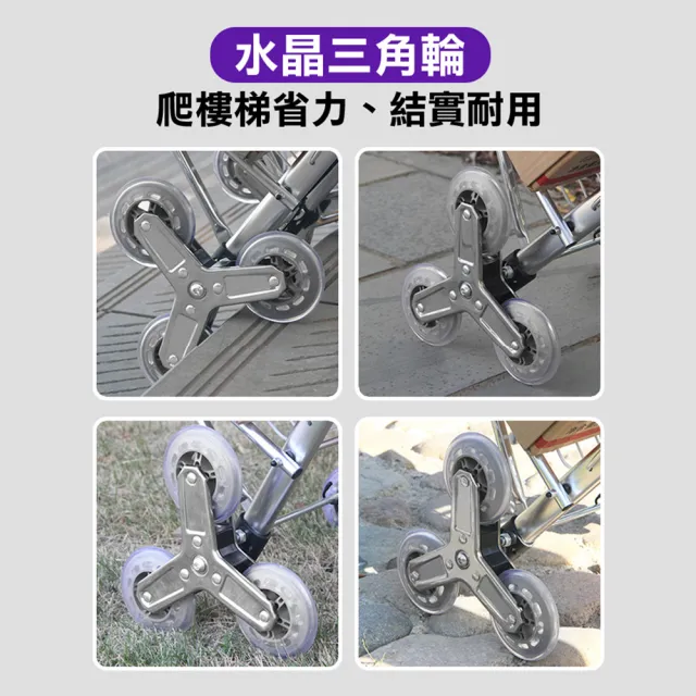 【isona】8輪爬樓梯款 折疊購物手推車(買菜車 購物車 菜籃車)