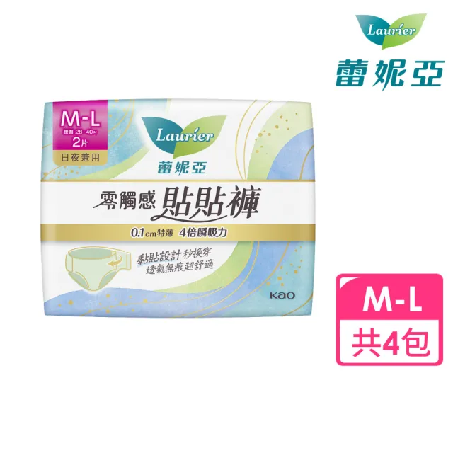 【Laurier 蕾妮亞】零觸感貼貼褲褲型衛生棉4包組(M-L褲型)