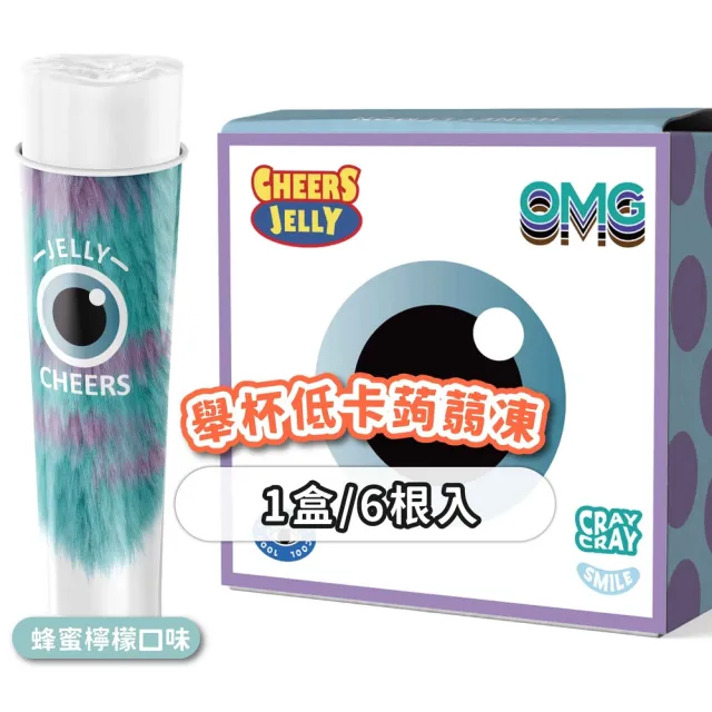【CheersJelly】舉杯低卡蒟蒻凍綜合款396g(4盒24根入)