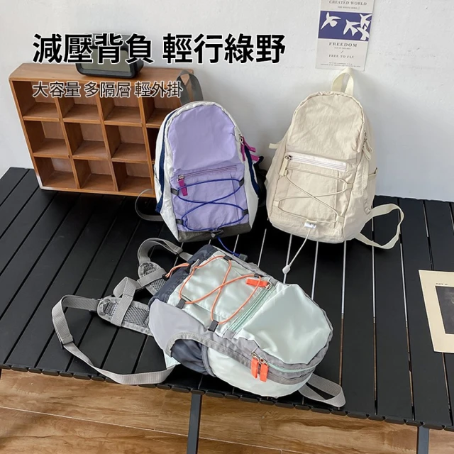 戶外旅行登山包