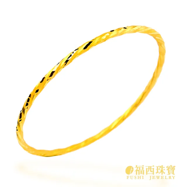 【福西珠寶】黃金手環 1.80寸 旋舞麻花手環 立體捲繞麻花設計 閉口式手環 女款手鐲(金重1.17錢正負0.03錢)