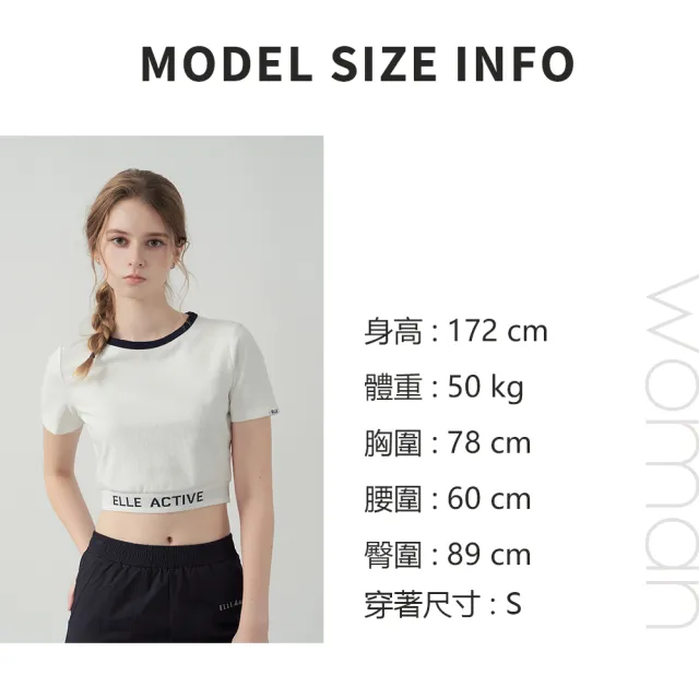 【ELLE ACTIVE】女款 簡約修身機能棉質短袖T恤-白色(EA25S1W1612-90)