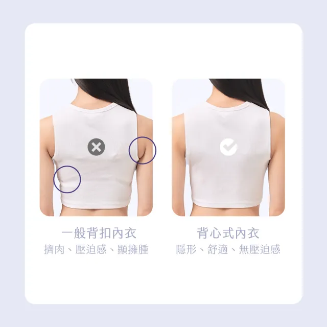 【MarCella 瑪榭】任選3件-加大版-果凍膠支撐無鋼圈內衣-輕薄包覆(細肩/寬肩/背心/無痕內衣/女內衣)