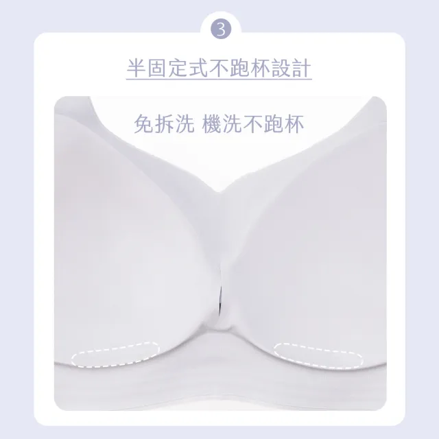 【MarCella 瑪榭】任選3件-加大版-果凍膠支撐無鋼圈內衣-輕薄包覆(細肩/寬肩/背心/無痕內衣/女內衣)