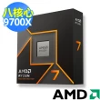 【ASUS 華碩】C+M組合★TUF GAMING B850M-PLUS WIFI DDR5 AMD主機板+AMD Ryzen R7-9700X 8核心 CPU處理器