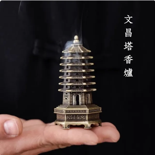 【八方開運】香雅醇厚無黏粉小盤香五罐/入 隨機出貨(附文昌塔小香爐*1)