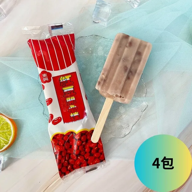 【東興】古早味枝仔冰4包40支(香檳/酸梅/紅豆/百香/花生；冰棒；古早味)