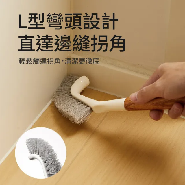 【青禾坊】和風圓弧硬毛刷_2入(直角清潔刷 細縫刷 流理臺刷 水槽刷 轉角直角刷 窗溝刷 排水口刷 管道刷)
