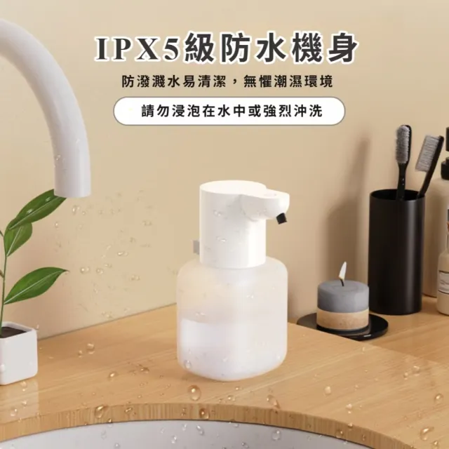 防水電動洗手機(泡泡機 智能洗手機 皂液機 清潔劑 給皂機 給泡機 出液機 泡沫機)