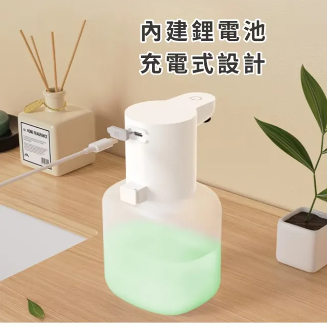 防水電動洗手機(泡泡機 智能洗手機 皂液機 清潔劑 給皂機 給泡機 出液機 泡沫機)