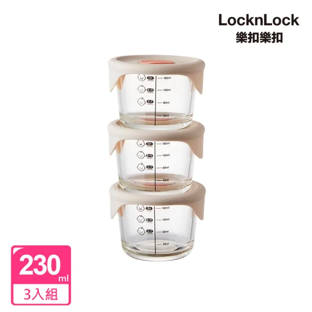 【LocknLock 樂扣樂扣】官方直營 寶寶副食品耐熱玻璃調理盒230ml 6入組(2款任選/離乳食保存容器)